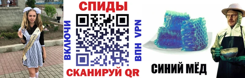 продажа наркотиков Углегорск Amphetamine Розовый