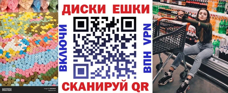 площадка какой сайт  KRAKEN как зайти  Углегорск  магазин продажи наркотиков  Ecstasy Дубай 