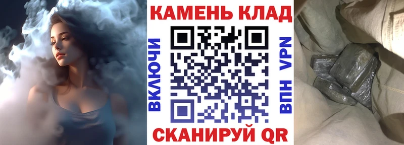 ГАШИШ 40% ТГК цены Углегорск
