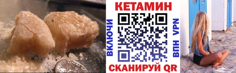 хочу   Углегорск  КЕТАМИН ketamine 