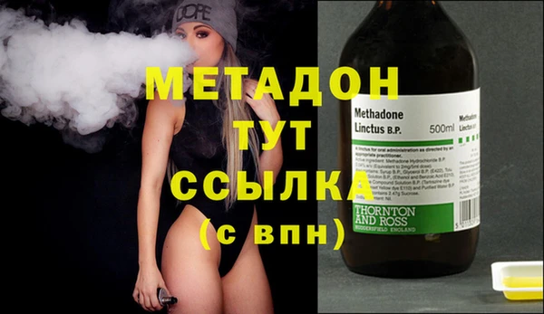 мефедрон Абаза