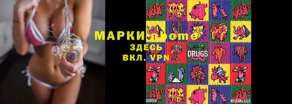 мефедрон Абаза
