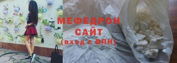 мескалин Абдулино