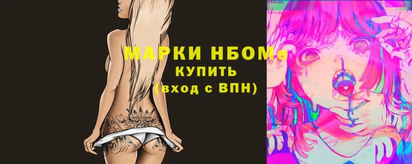 мефедрон Абаза