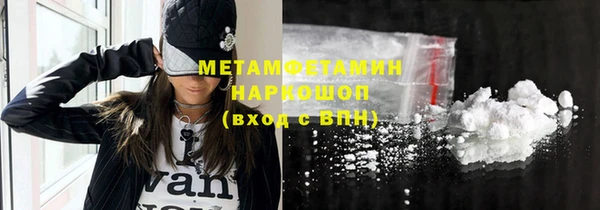 мескалин Абдулино