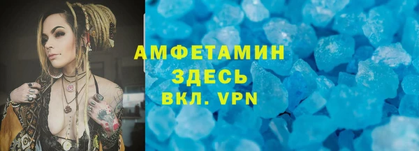метадон Абинск