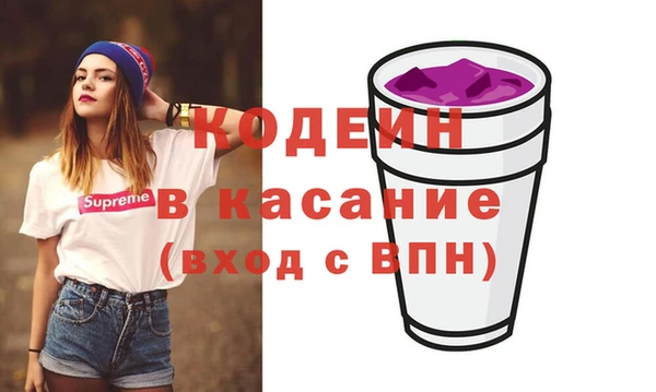 метадон Абинск