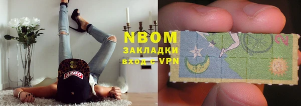 мескалин Абдулино