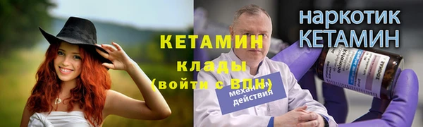 мескалин Абдулино