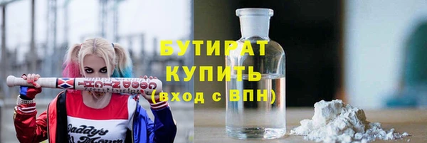 каннабис Михайловка