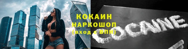 мескалин Абдулино