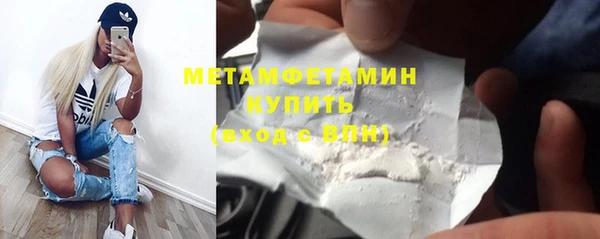 мефедрон Абаза
