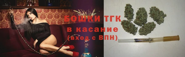 мескалин Абдулино