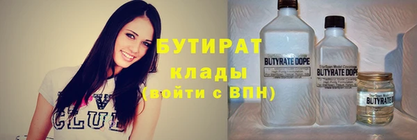 метадон Абинск