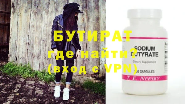мескалин Абдулино