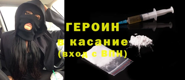 метадон Абинск