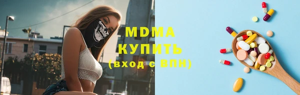 мефедрон Абаза