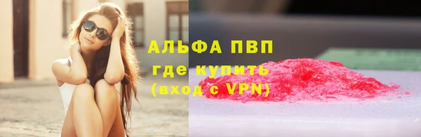 метадон Абинск