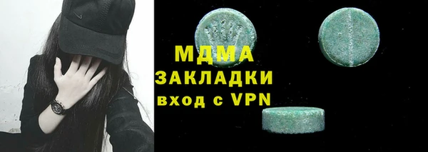 метадон Абинск
