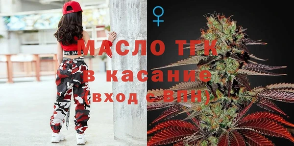 метадон Абинск