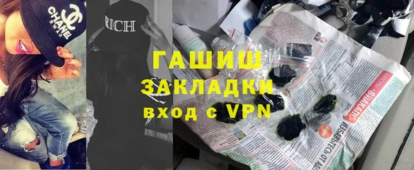 мескалин Абдулино