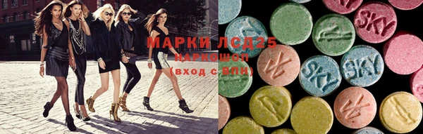 мефедрон Абаза