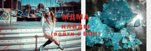 мефедрон Абаза