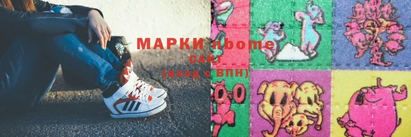 мескалин Абдулино