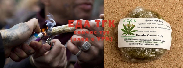 спайс Алексин