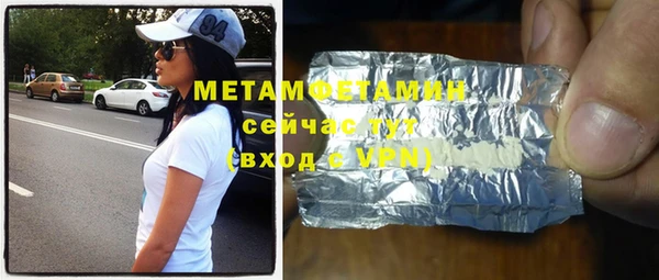 мефедрон Абаза