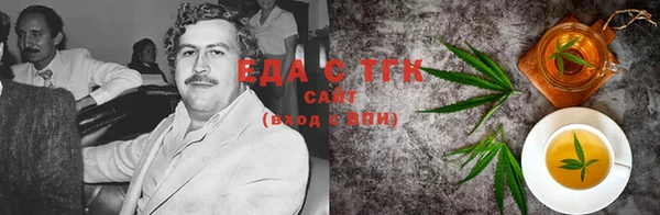 мефедрон Абаза