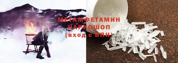метадон Абинск