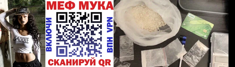 Мефедрон 4 MMC ссылка на мегу Углегорск