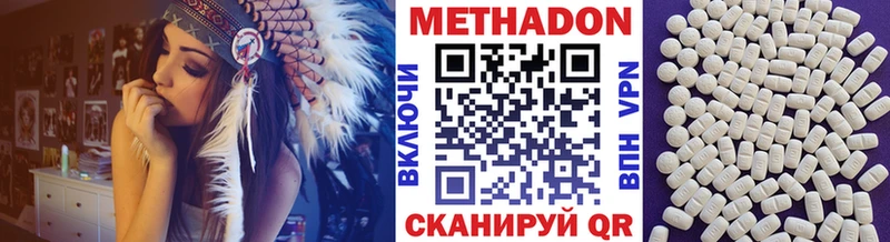 купить закладку Углегорск Метадон мёд