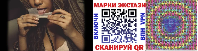 Наркотические марки 1500мкг  Углегорск 