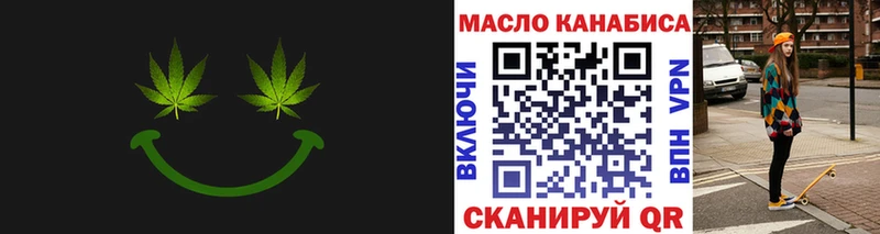 Дистиллят ТГК Wax  Углегорск 